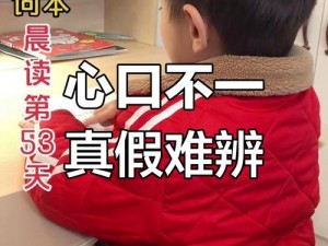 继的朋友们28话口是心非免费【继的朋友们 28 话口是心非免费免费观看】