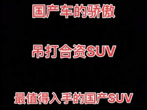 国产多 P 混交群体交乱系列 18 款热门周边或国产多 P 混交群体交乱系列 18 款精品周边