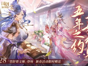 三国志幻想大陆主线攻略：智勇双全，逐鹿中原征战记