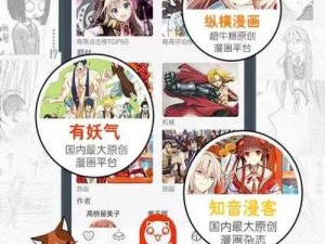 悟天生日特别版：VIP专属漫画盛宴，免费畅享精彩连环惊喜