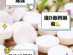 Gy 钙同 2023 钙片，科学补钙，呵护骨骼健康