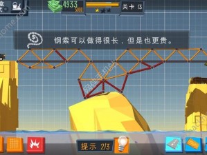 建桥专家BuildaBridge第27关攻略详解：专家级过桥策略