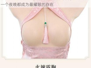 荡乳浪妇情趣内衣，采用性感透明设计，让你在每一个夜晚都成为最耀眼的存在