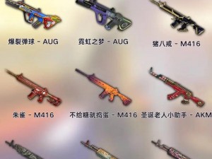 绝地求生刺激战场G36C与UMP9武器性能深度解析：对比射击体验与实战效果差异说明