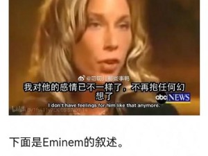 DR.DRE和 EMINEM 联手打造的革命性音频产品——EMINEM 和他母亲