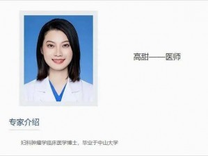 美女医药代表与医院主任的秘密：关系匪浅，只为这一款产品