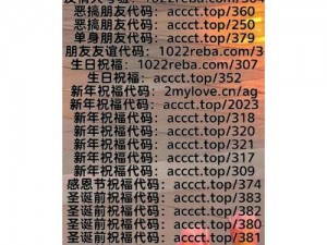 神秘网站 5 个代码——让你的网站更具吸引力和功能性的必备工具