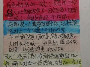 四个人换着玩的过程叫什么游戏呢_四个人换着玩的过程叫什么游戏？