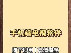 十大禁用 app 软件免费三次，热门必备，畅享无限制体验