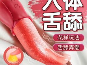 成人用品震动棒女用器具刺激情趣自慰器