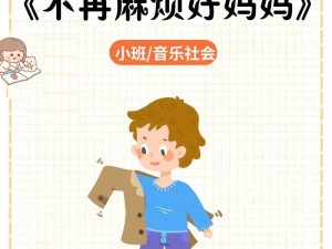 japonensisJAVa好妈妈开封不能看了 japonensisJAVa 好妈妈开封后为何不能看？