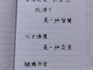 抖音热歌解析：后来离别的我在歌词中的释然与自省之旅