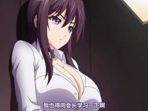 狂野少女免费完整版中文——畅享无限制的精彩视频体验