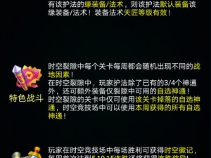 迷你西游地藏菩萨属性神通深度解析：实战能力与神话解析完美融合