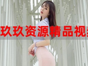 优质成熟视频资源聚集地——XVIDEOSCOM