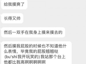 让我c一下嗯ji8硬校园h视频_求好心人分享让我 c 一下嗯 ji8 硬校园 h 视频