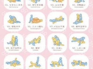 男人猛躁女人秘拔萝卜姿势 XXX 情趣用品，助你解锁全新体验