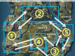 荒野行动跑毒技巧大揭秘：生存指南助你轻松穿越危险区域