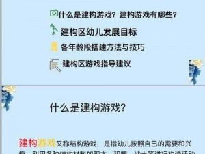 游戏类型大观园：从角色扮演到策略竞技的全面解析