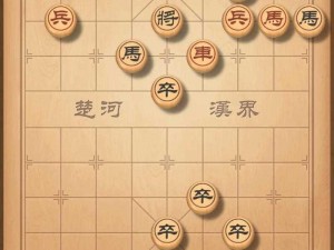 天天象棋残局挑战162期攻略详解：突破难关的策略与步骤全解析