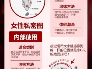 韩国美女精品 18 高潮网站，成人用品在线购买平台