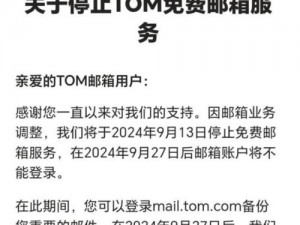 tom 提醒界面入口入口中转内容，便捷高效的提醒工具