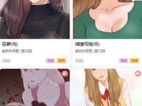 尾巴漫画入口页面免费弹窗女王，精彩漫画免费畅享