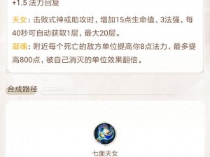 关于决战平安京清姬的出装策略与阴阳术深度解析