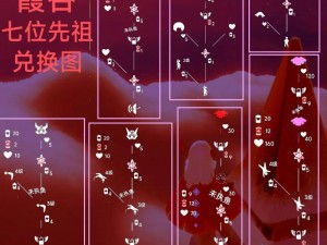 光遇白日梦森林人先祖位置揭秘：探索神秘之地指南