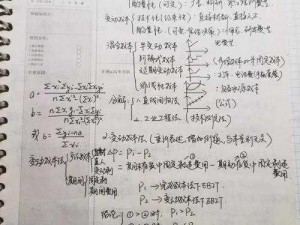 17c16一起槽-17c16 一起槽，为何它们会同时出现？