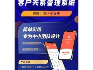 成免费 crm 每天：助力企业高效管理客户关系