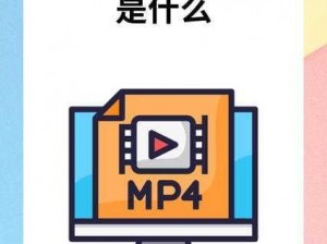 Xbox 游戏机一般可以播放 MP4 格式的视频，但需要满足一定条件，如视频编码、分辨率等