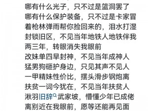 闯祸后臭小子姨妈腰快断了;闯祸后臭小子姨妈腰快断了，咋办？