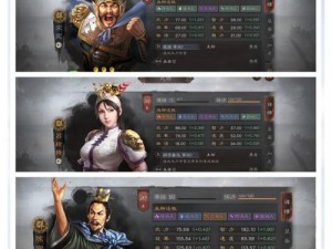 《三国志战略版》顶级诗诗盾阵容攻略：打造无敌防御体系实战指南