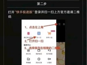 萤火突击激活码兑换中心：获取攻略及兑换步骤详解