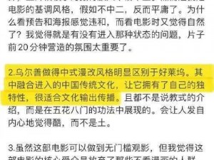 全民英杰传：探寻最强国家之路，揭秘哪个国家独领风骚