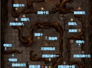 《地下城堡2攻略：熔岩巨人挑战全解析》