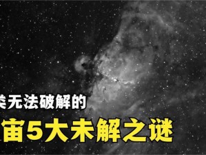 跨越星弧密令失效之谜：探究无法使用的真相与应对之策