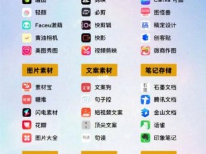 成品视频 APP 软件大全，热门必备