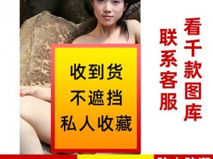 Nude 亚洲美女裸体 PiCs•：亚洲美女的美丽与性感，尽在这款应用中呈现