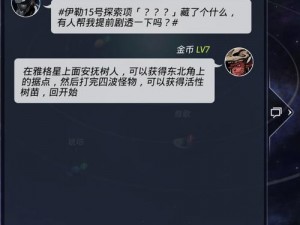 超越星弧难关：雅歌关卡全攻略解析及攻略流程指引