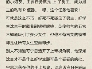 被各种陌生人NP灌尿小说男男(NP 灌尿，被陌生人玩弄的男男)