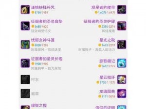 魔兽世界怀旧服牧师种族选择攻略：人族与精灵族的最佳选择分析