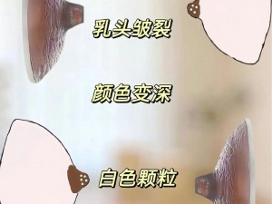 揉我奶⋯啊⋯嗯高潮麻麻的介绍：××牌××，揉我奶 ⋯啊⋯嗯高潮麻麻的必备好物