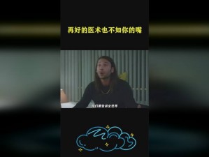 8x8X拨擦拔擦8x8在线看【8x8X 拨擦拔擦 8x8 在线看：激情无限的视觉盛宴】