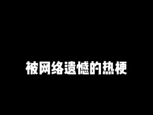 日产乱码一块卡二卡三的网络热梗