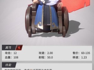 武神赵子龙手游中诸葛亮组合的深度解析：战术、技能与角色协同研究