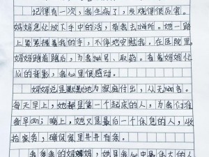 免费的我的妈妈双字 id 中文，给你不一样的称呼体验