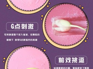 可以加入的产品介绍内容为：9l 视频自拍蝌蚪 9l 视频打屁股成人情趣用品