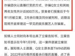 阿娇被实干20分钟无删视频_阿娇被实干 20 分钟无删视频流出，尺度惊人